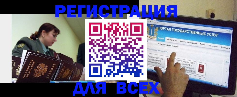 найти адрес прописки в Туапсе